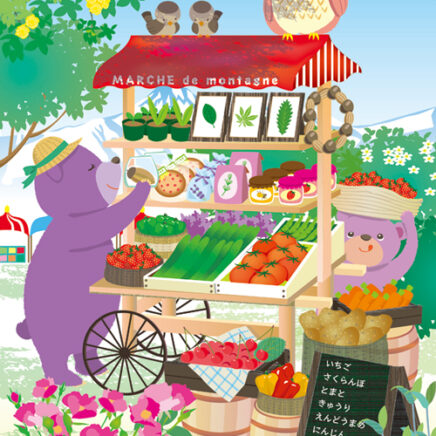 動物たちのマルシェイラスト