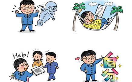 シンプル・コミカル・ビジネス・カットイラスト