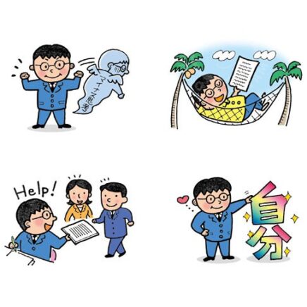 シンプル・コミカル・ビジネス・カットイラスト