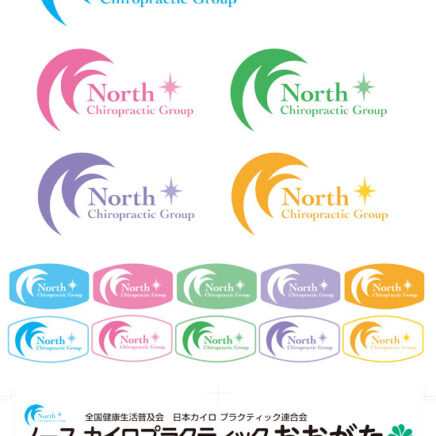 ロゴマークデザイン