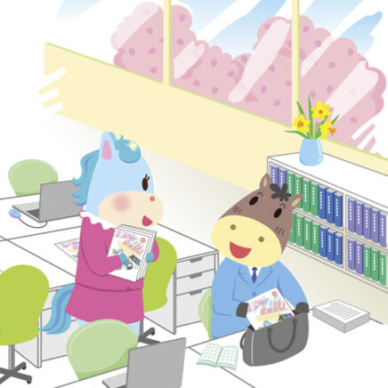 かわいいキャラクター（馬）の情報誌表紙イラスト。オフィス
