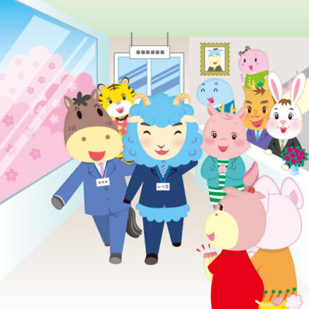 かわいいキャラクター（羊・馬・牛・龍・うさぎ・虎・へび）の情報誌表紙イラスト。新入社員