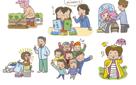 ユニークなカットイラスト