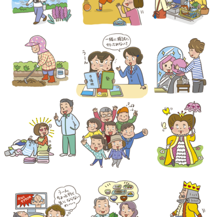 ユニークなカットイラスト