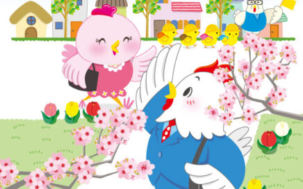 かわいいキャラクター（トリ）の情報誌表紙イラスト　通勤