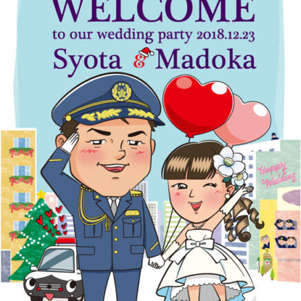 ウェルカムボード