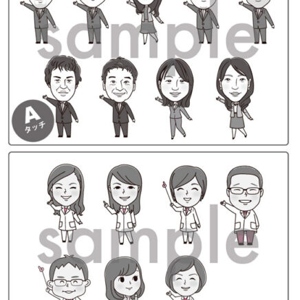 似顔絵　タイプ別　ビジネスイラスト