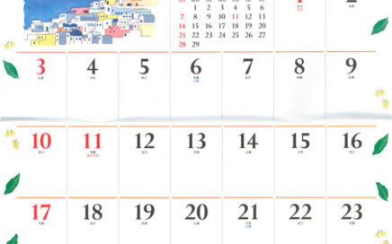 水彩　カレンダー料理イラスト