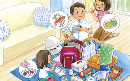 水彩　ファミリーイラスト　防災