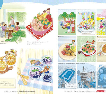 イラストポートフォリオ2023_まるやまえみこ