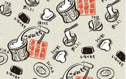 餅の包装紙デザイン