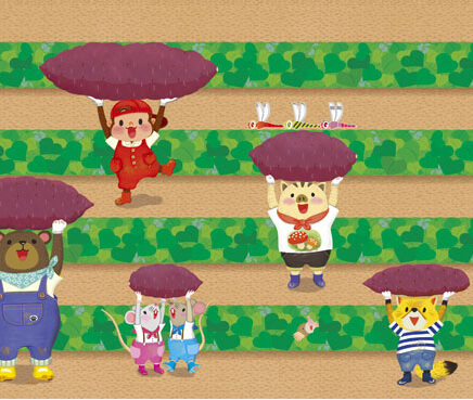 絵本　芋掘りのイラスト