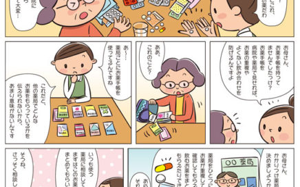 医療マンガ　情報誌向け