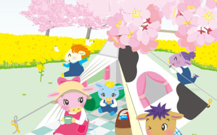 かわいいキャラクターの情報誌表紙イラスト。春のキャンプ