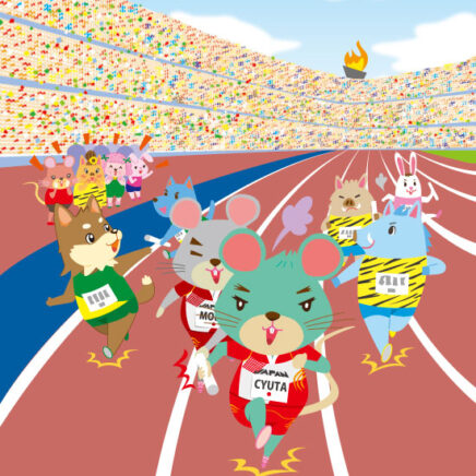 かわいいキャラクターの情報誌表紙イラスト。陸上大会