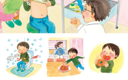絵本　お医者さん・病気になっちゃうイラスト