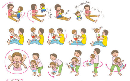 月刊絵本　親子遊びのイラスト