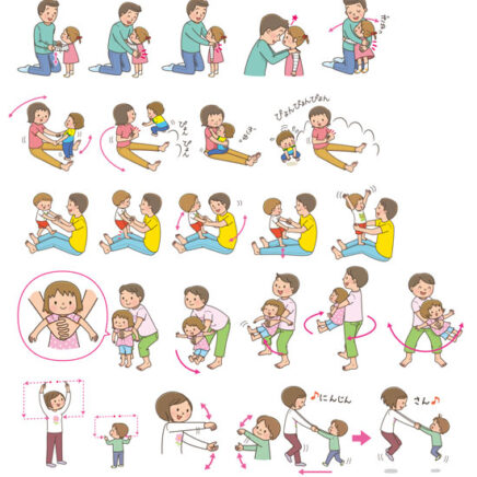 月刊絵本　親子遊びのイラスト