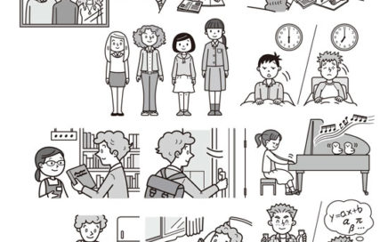 学習教材のイラストカット