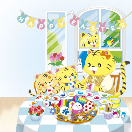 かわいいキャラクター（虎）の情報誌表紙イラスト。イースターエッグ