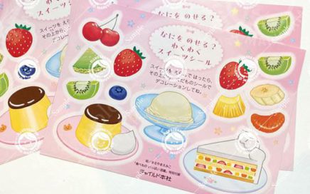 ケーキを完成させるシールイラスト