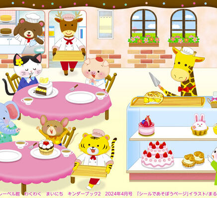 ケーキやさんで　ケーキを注文した　動物のかわいい　子どもたちイラスト