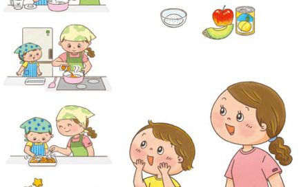 月刊絵本の親子クッキングイラスト