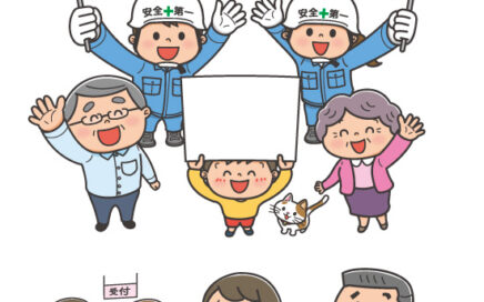 親しみやすい　ビジネス向け　頭身低めの人物カット